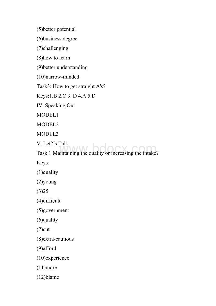 新视野大学英语视听说教程第二版第三册纯答案.docx_第2页