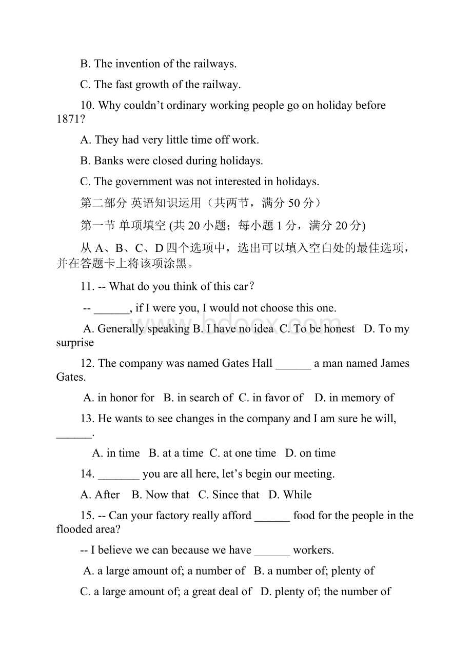 广东省汕头市学年高一下册期中考试英语有答案.docx_第3页