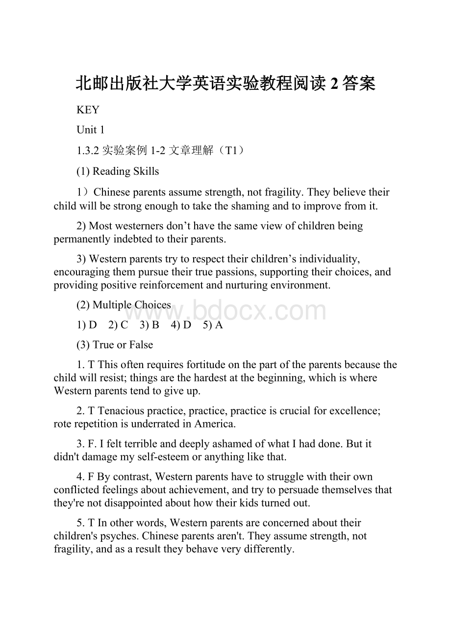 北邮出版社大学英语实验教程阅读2答案.docx_第1页