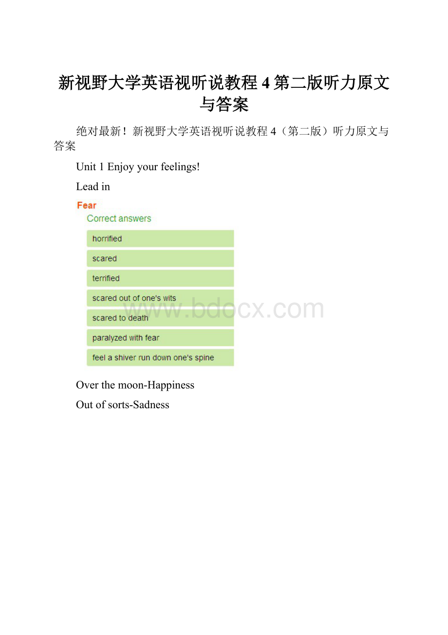 新视野大学英语视听说教程4第二版听力原文与答案.docx_第1页