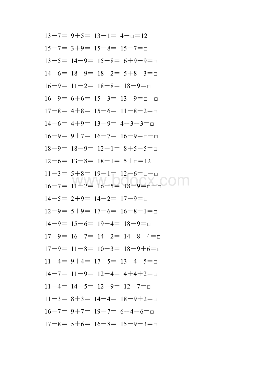 一年级数学下册20以内的退位减法练习题58.docx_第2页