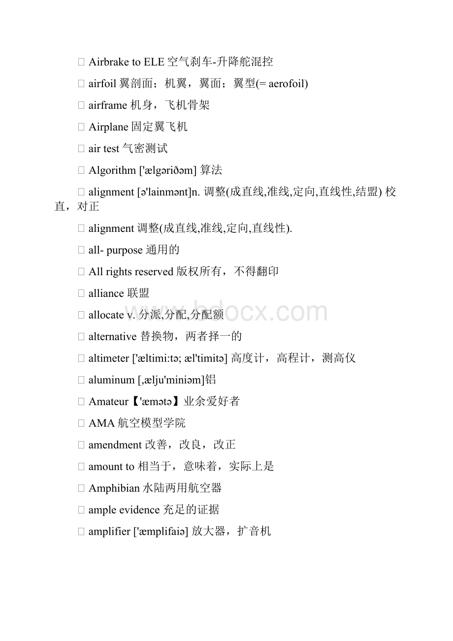 航空模型术语英中文对照自己整理的大量.docx_第3页