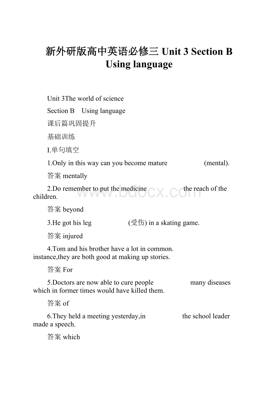 新外研版高中英语必修三Unit 3 Section B Using language.docx_第1页