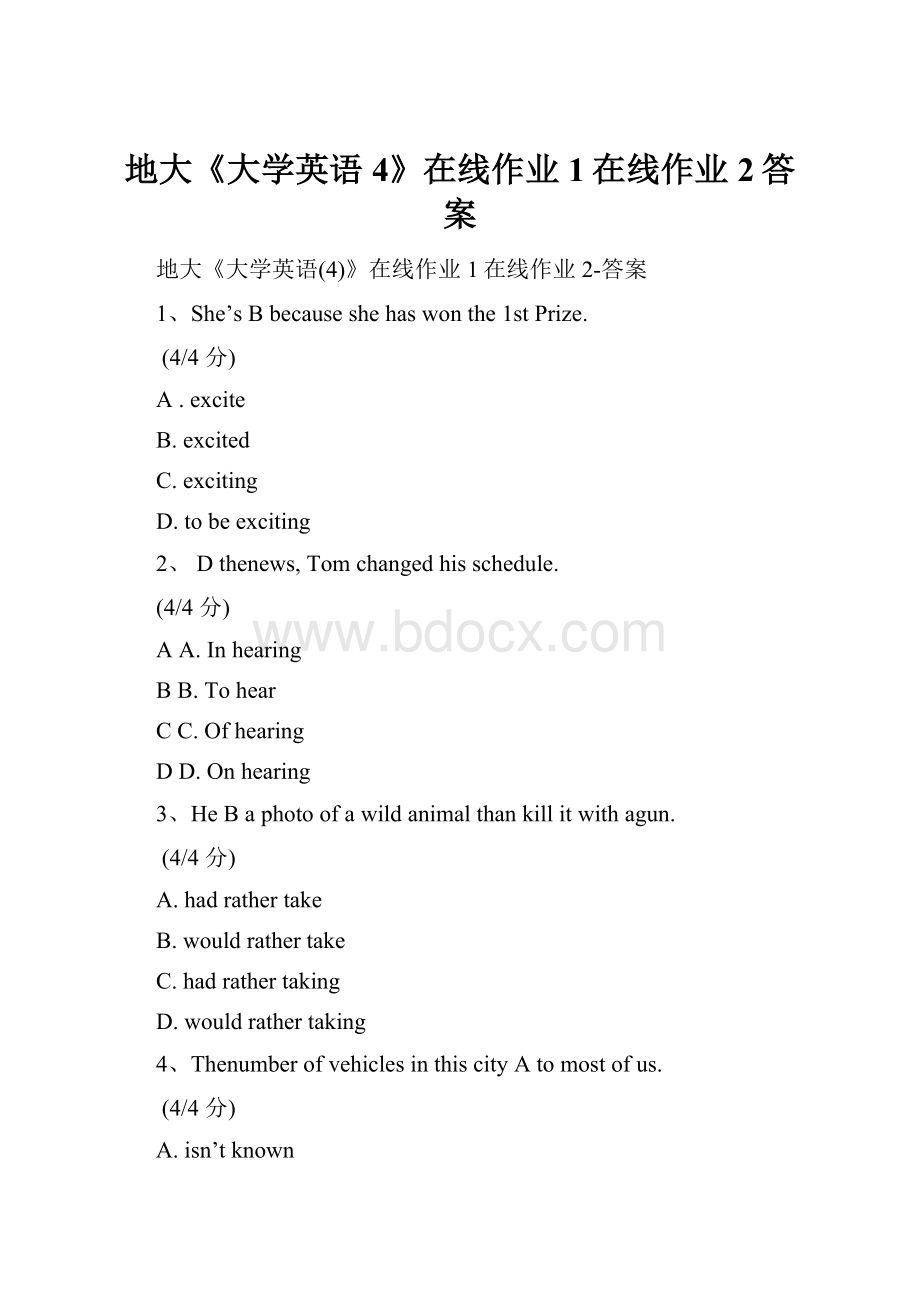 地大《大学英语4》在线作业1在线作业2答案.docx_第1页