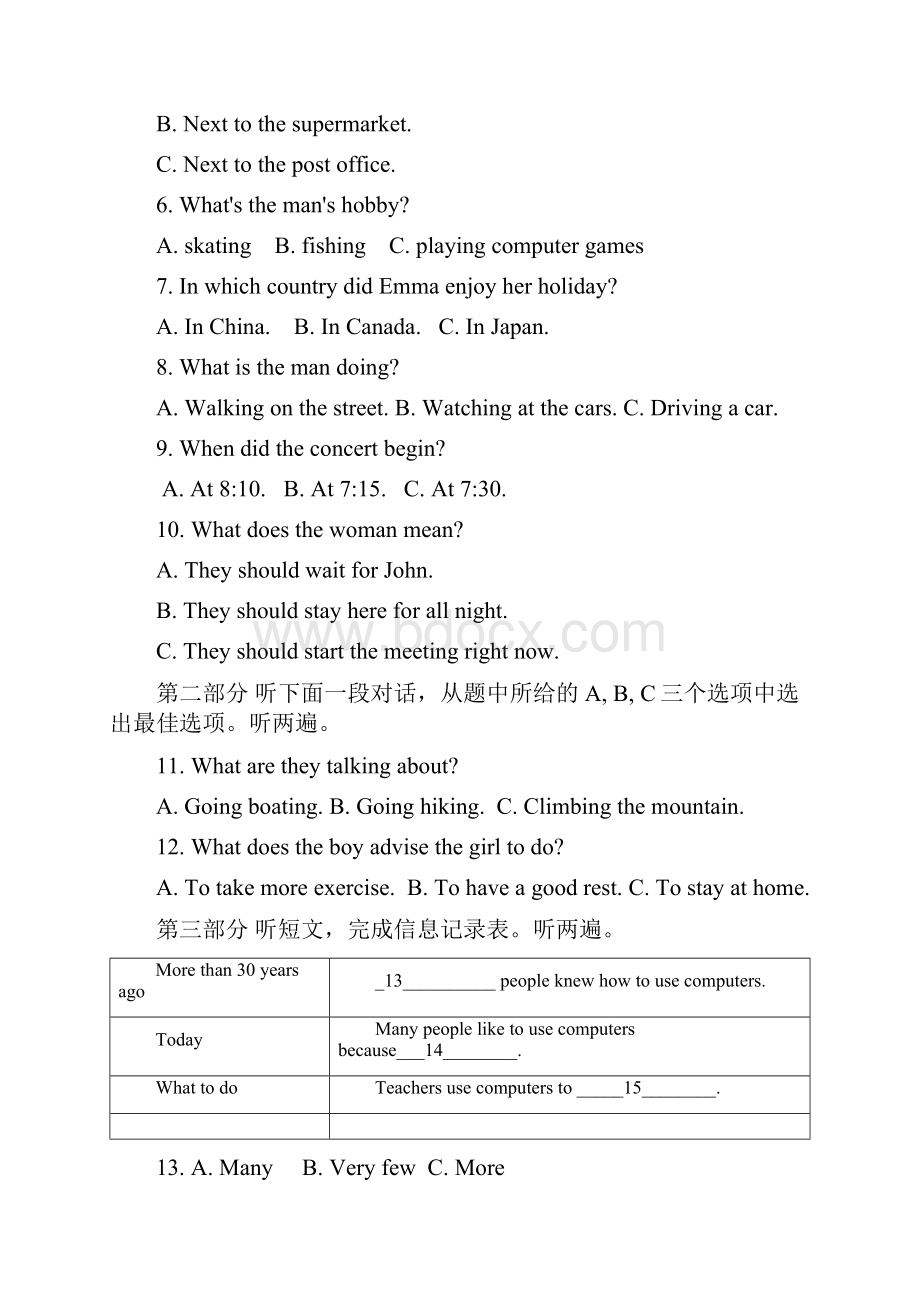 九年级期中英语.docx_第3页