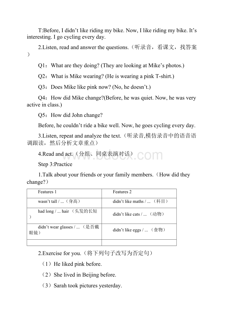 英语人教PEP版小学六年级下册Unit 4 Then and now Part B优质课教案3.docx_第3页