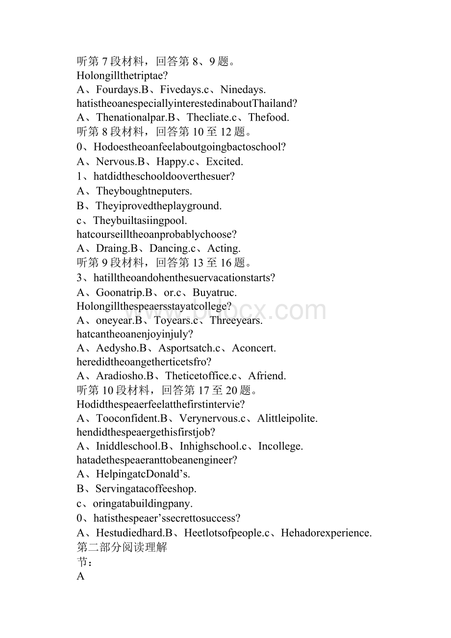 福州八县一中届高三英语上学期期中试题带答案.docx_第2页