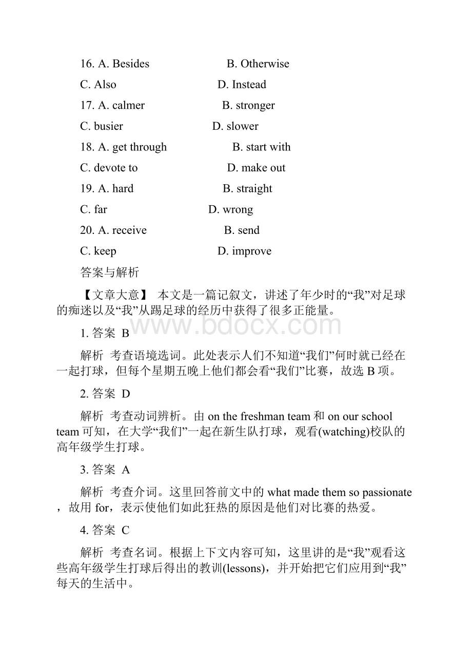 高考调研届高三英语外研版总复习作业19.docx_第3页