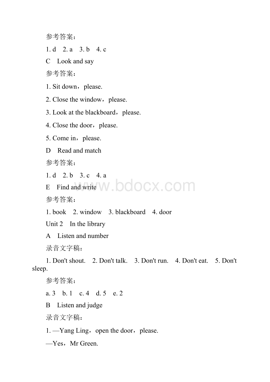 苏教版三年级英语下册补充习题答案完整版.docx_第2页