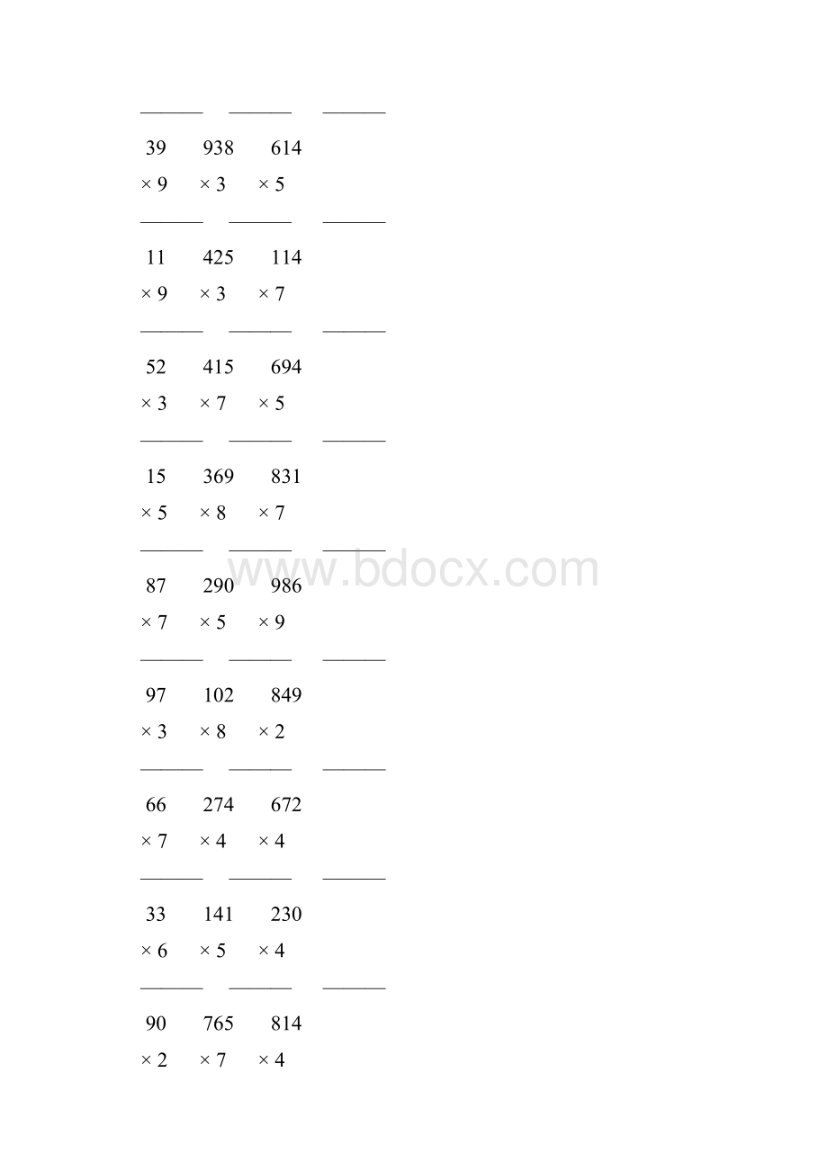 人教版三年级数学上册多位数乘一位数竖式计算题大全 166.docx_第3页