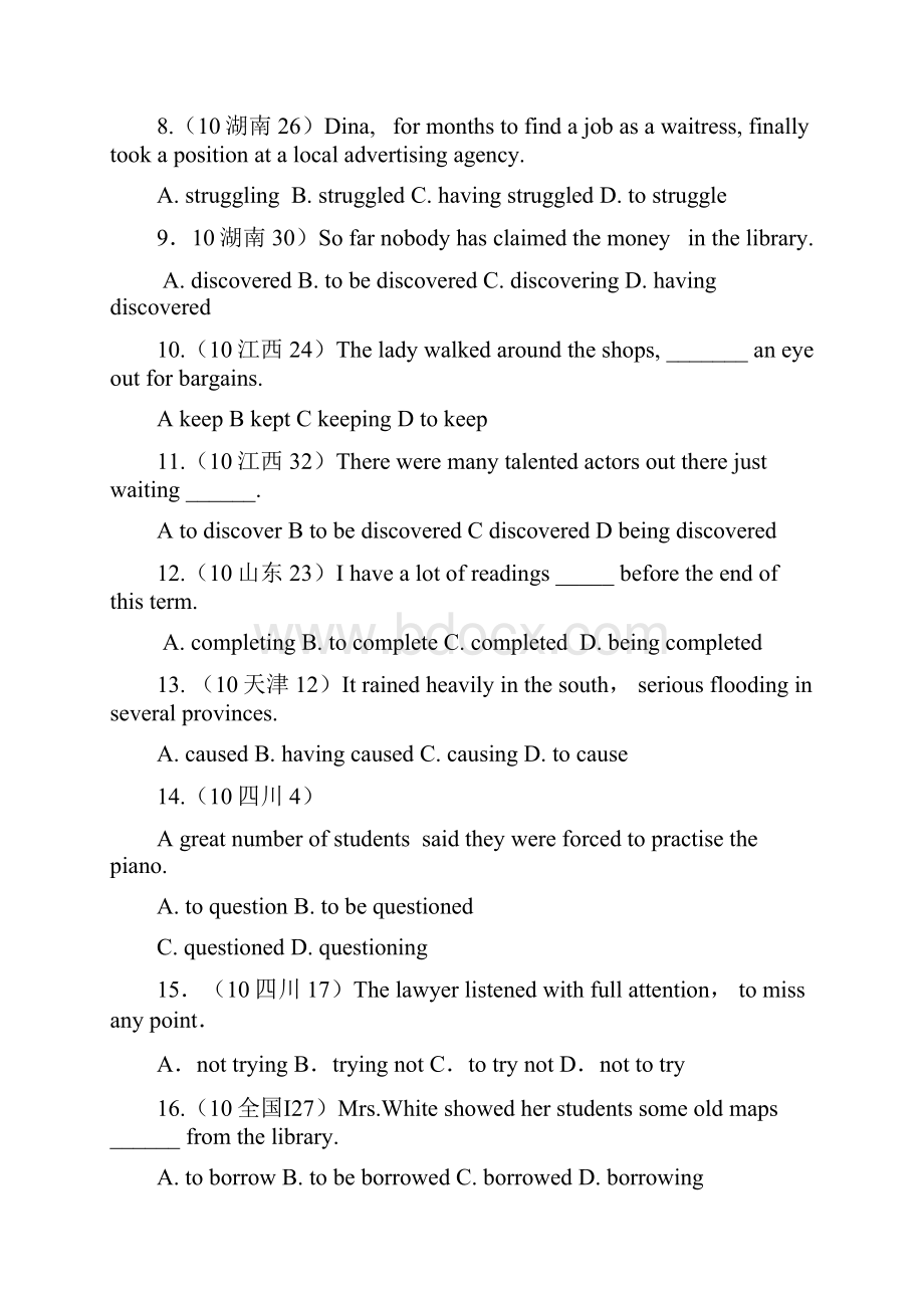 英语最新6年高考4年模拟试题汇编单项填空之非谓语动词.docx_第2页