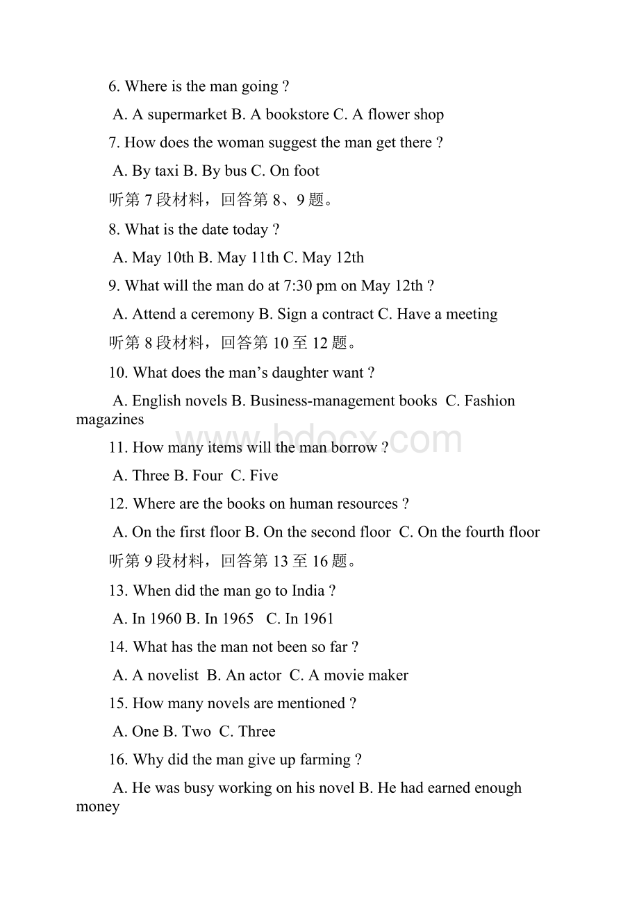 河北省定兴第三中学学年高一下学期月考英语试题 Word版含答案.docx_第2页