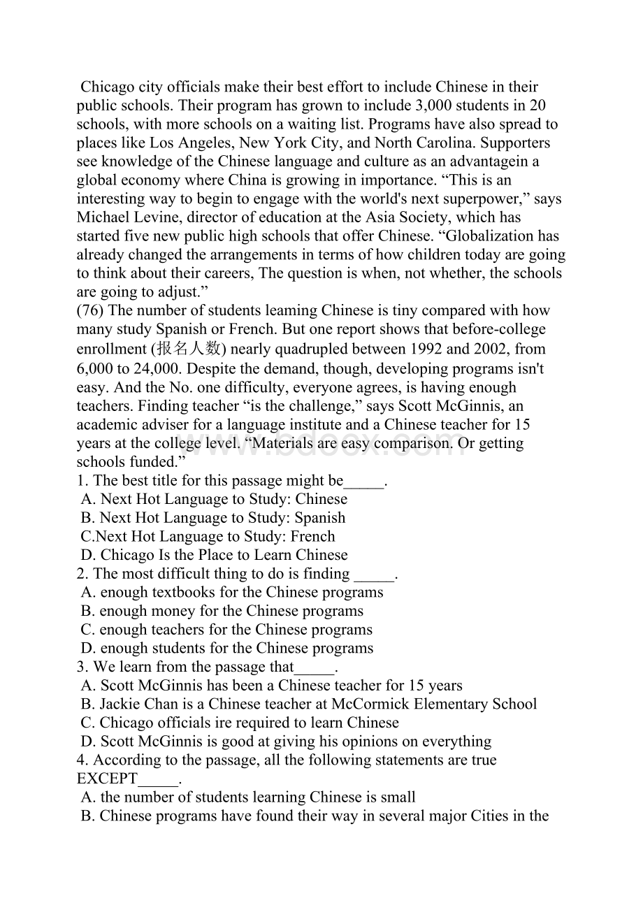 北京地区成人本科学士学位英语统一考试试题及答案B卷.docx_第2页