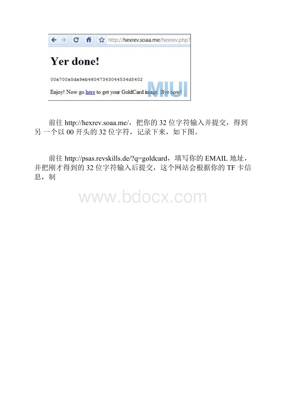 制作金卡教程.docx_第3页