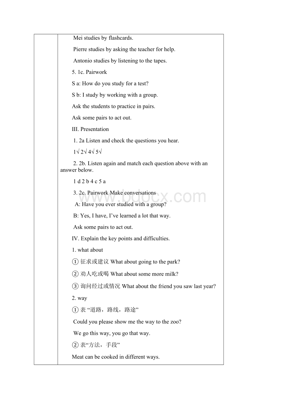 Unit 1 How do you study for a test 全单元 教案.docx_第2页