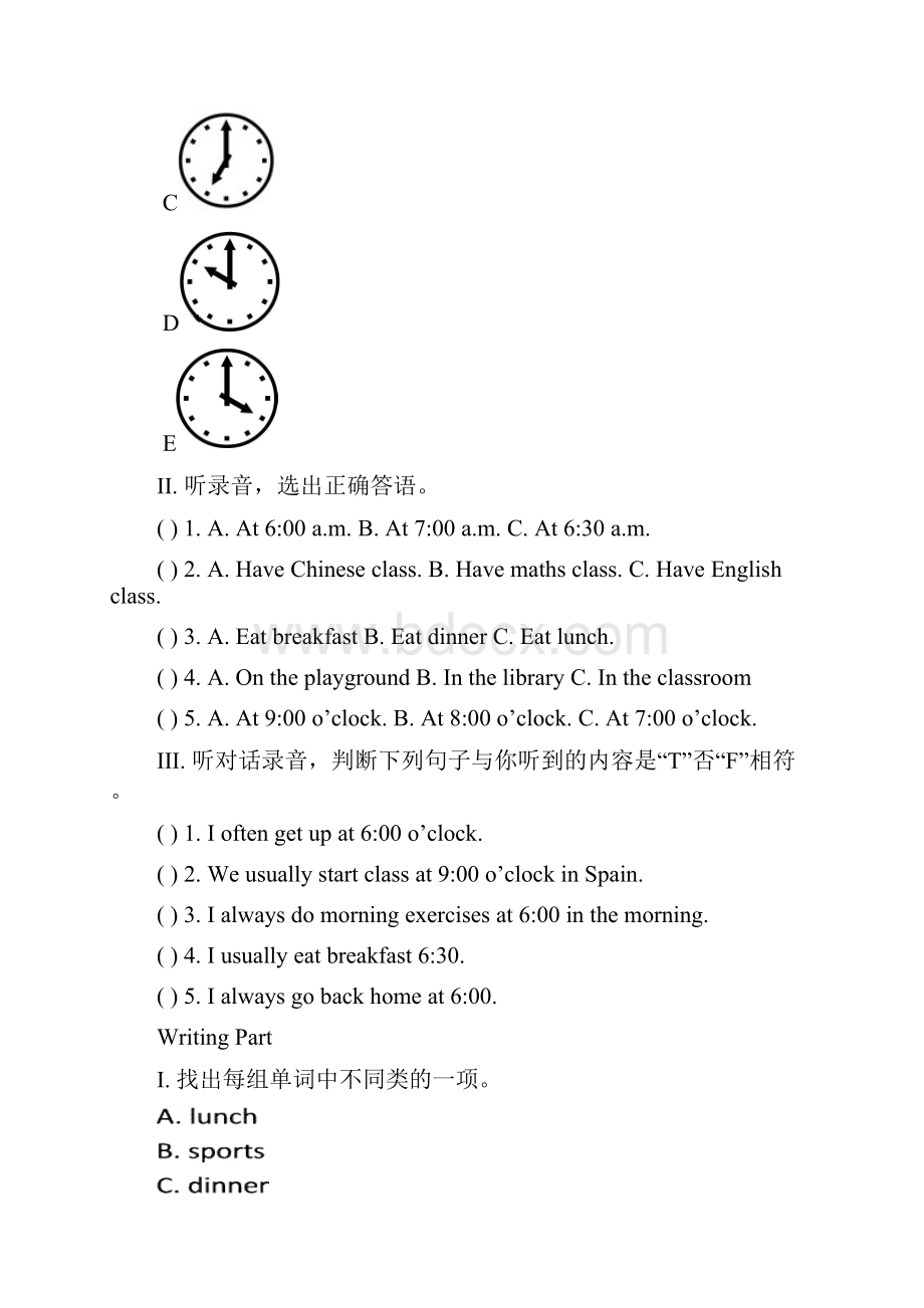 PEP五年级英语下册第一单元AB及单元测试.docx_第2页