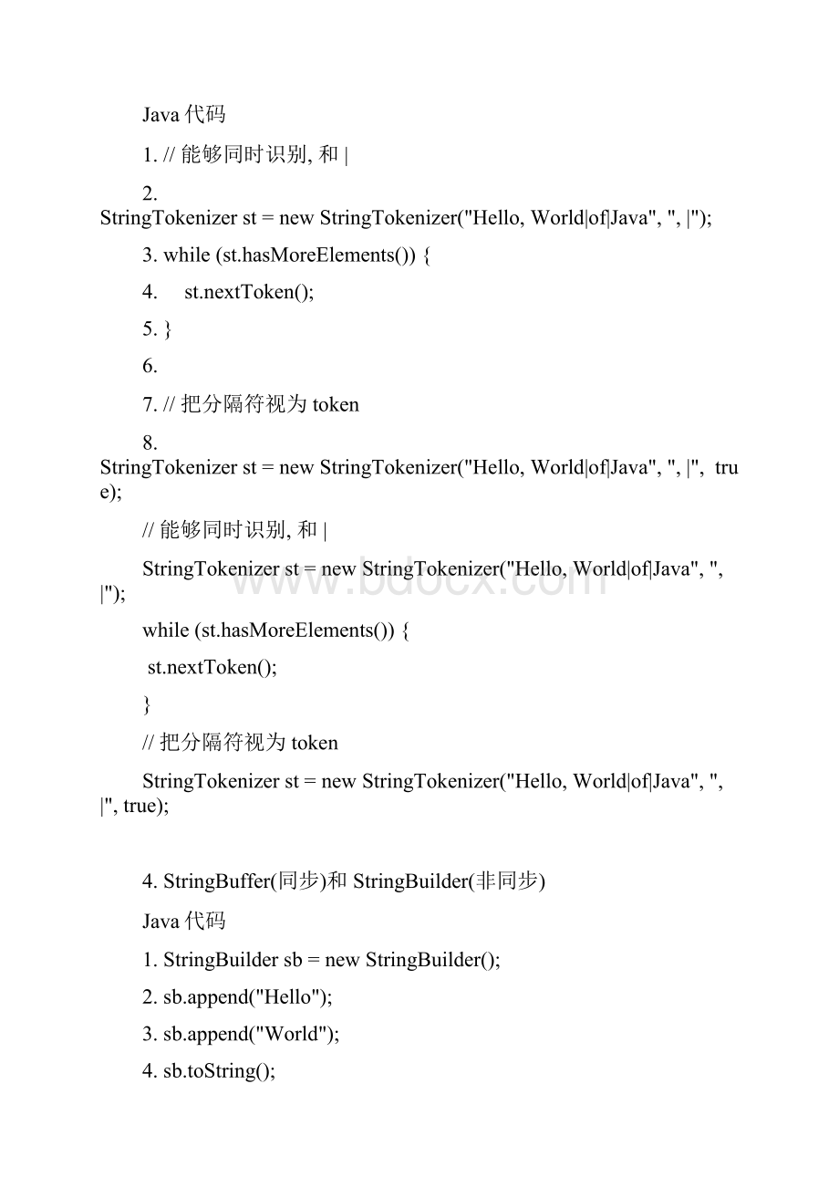 Java经典实例第二版.docx_第2页