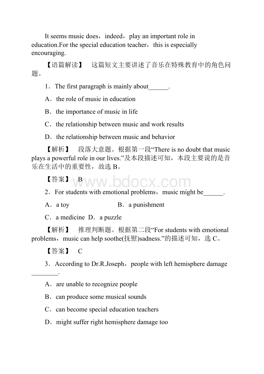 北师版英语选修6 Unit 18 单元综合测评3.docx_第2页