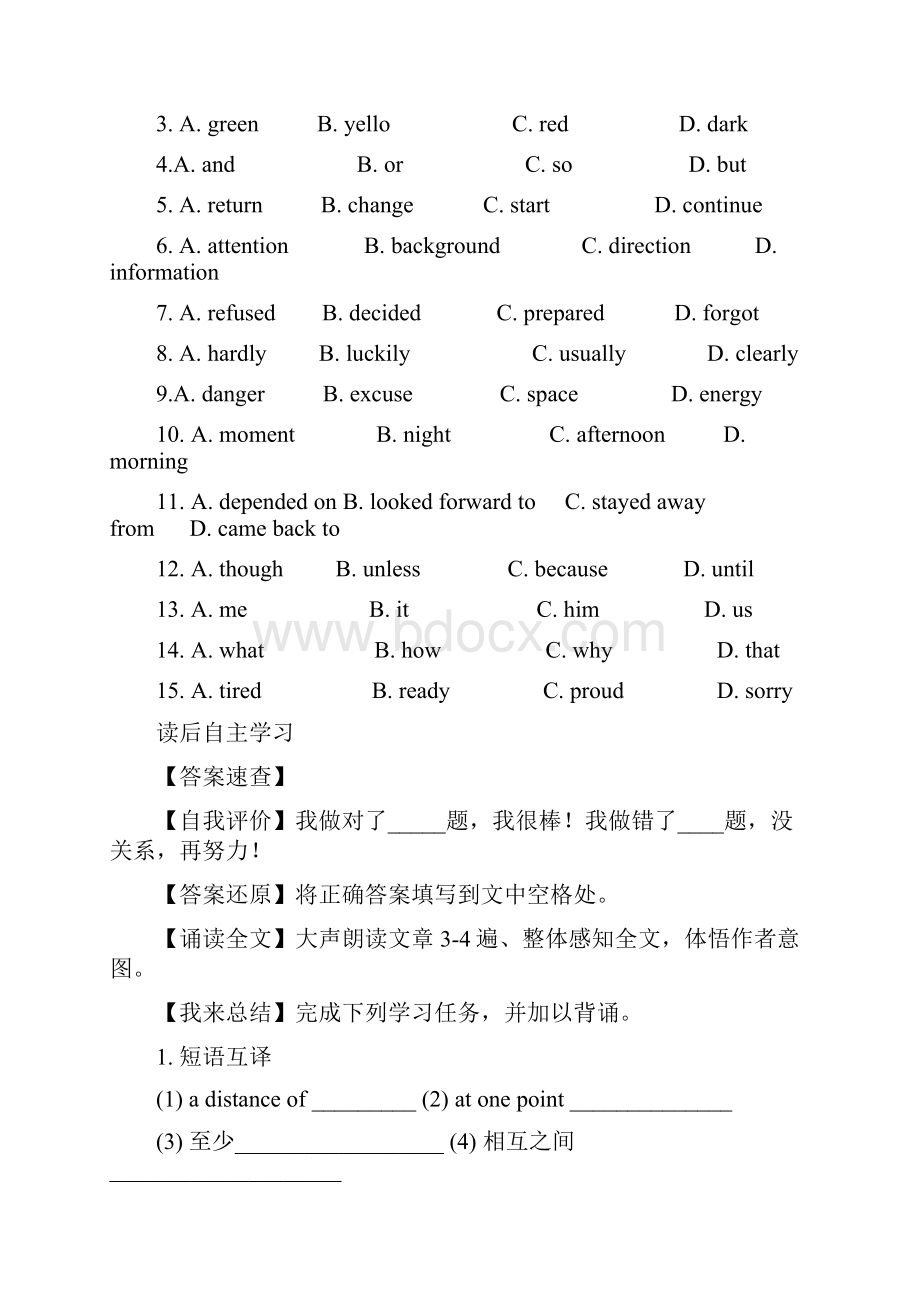 中考英语 完形填空与阅读理解复习练习 模拟测试题3.docx_第2页