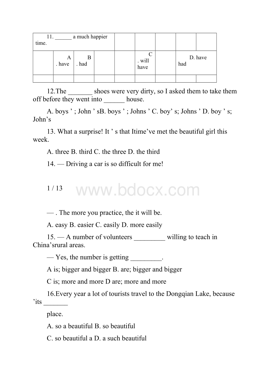 人教版八年级英语竞赛试题及答案docx.docx_第3页