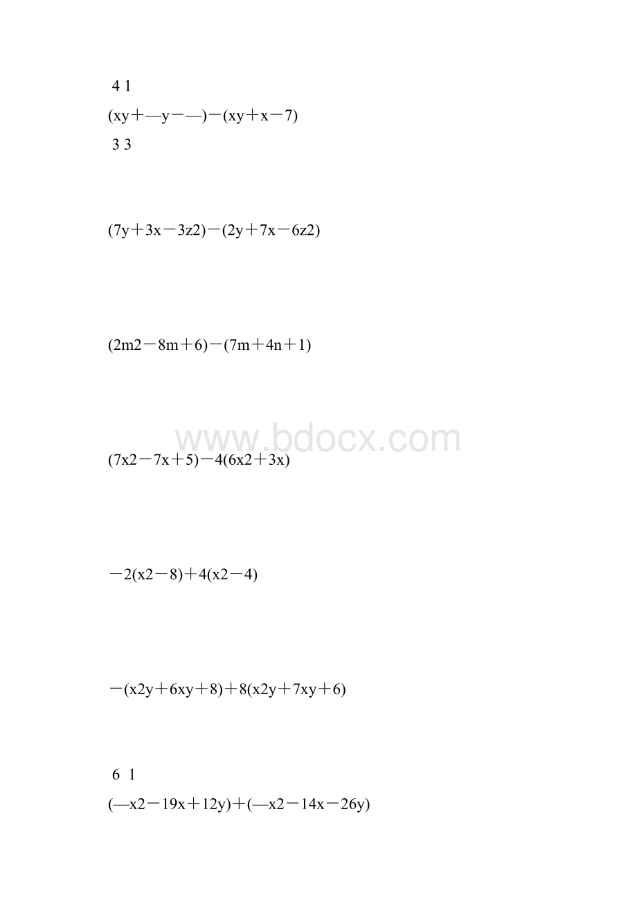 七年级数学下册整式的加减法练习题精选强烈推荐 68.docx_第3页