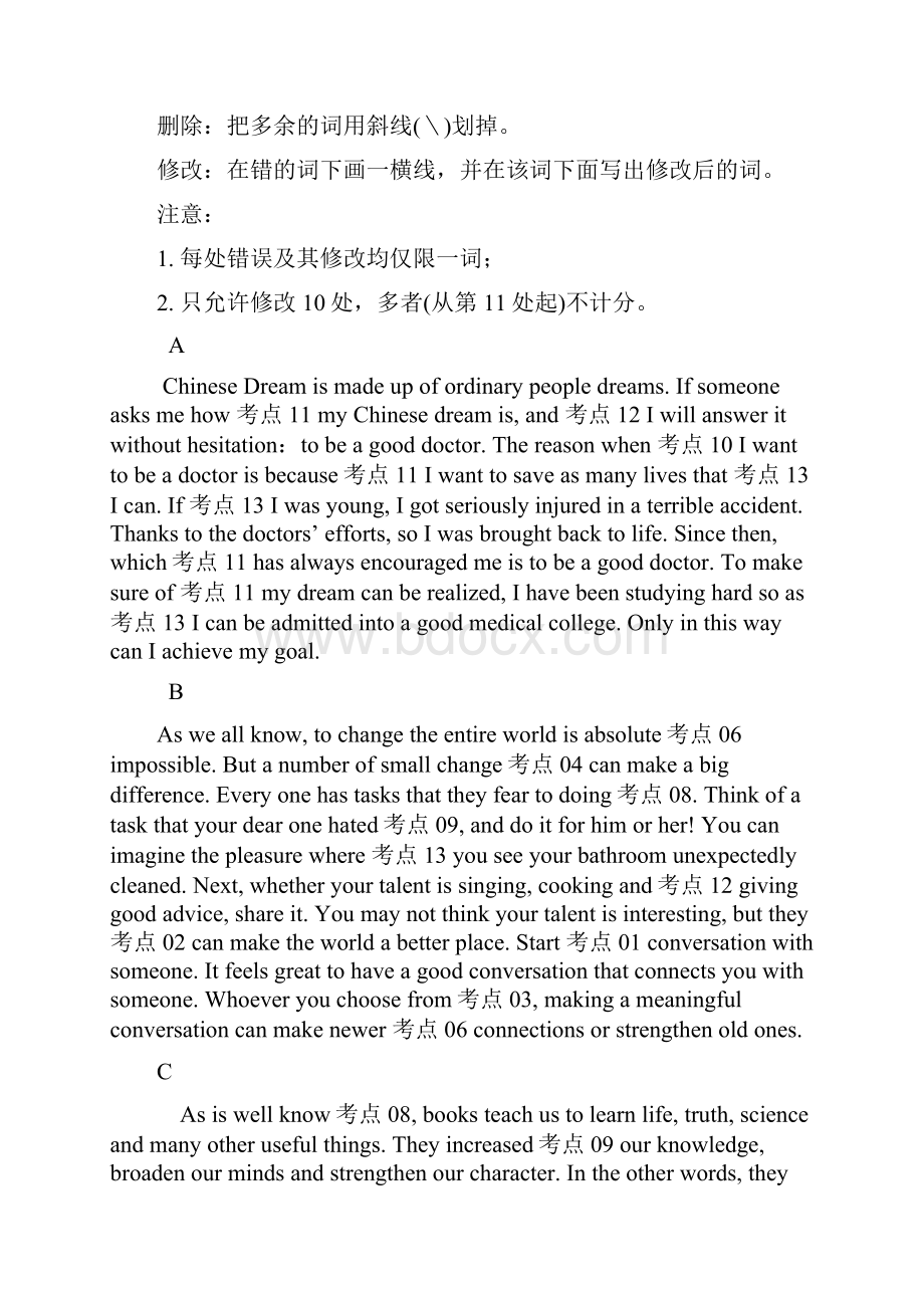 衡水名师英语专题卷专题十一《短文改错说明类专练》 Word版含答案.docx_第2页