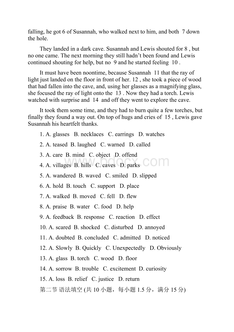 高二下学期第二次阶段考试英语试题 含答案.docx_第2页