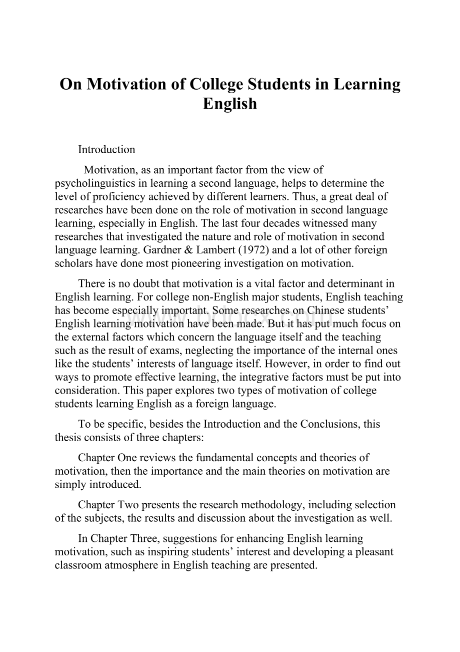 On Motivation of College Students in Learning English.docx