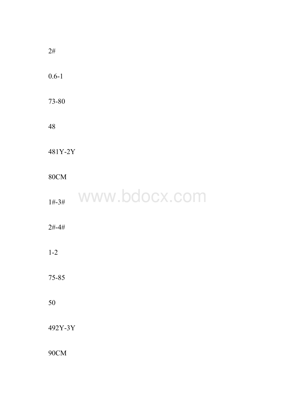 宝宝衣服尺寸对照表各年龄段及日韩欧美款尺寸对照.docx_第3页