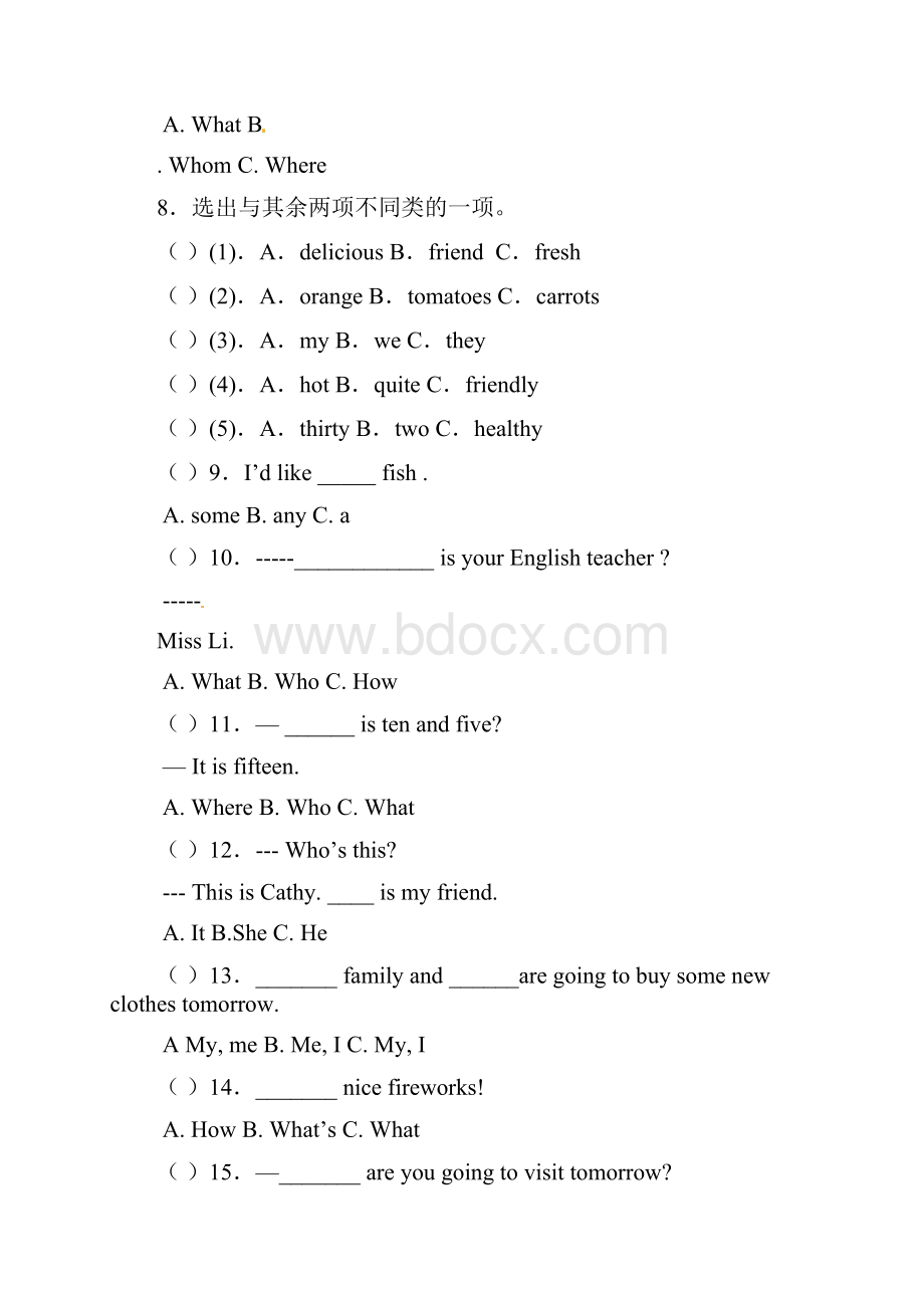 人教PEP六年级下册英语期末试题代词 含答案.docx_第2页