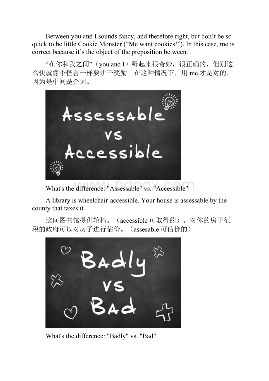 41条技巧使你说英语再不Chinglish.docx_第3页