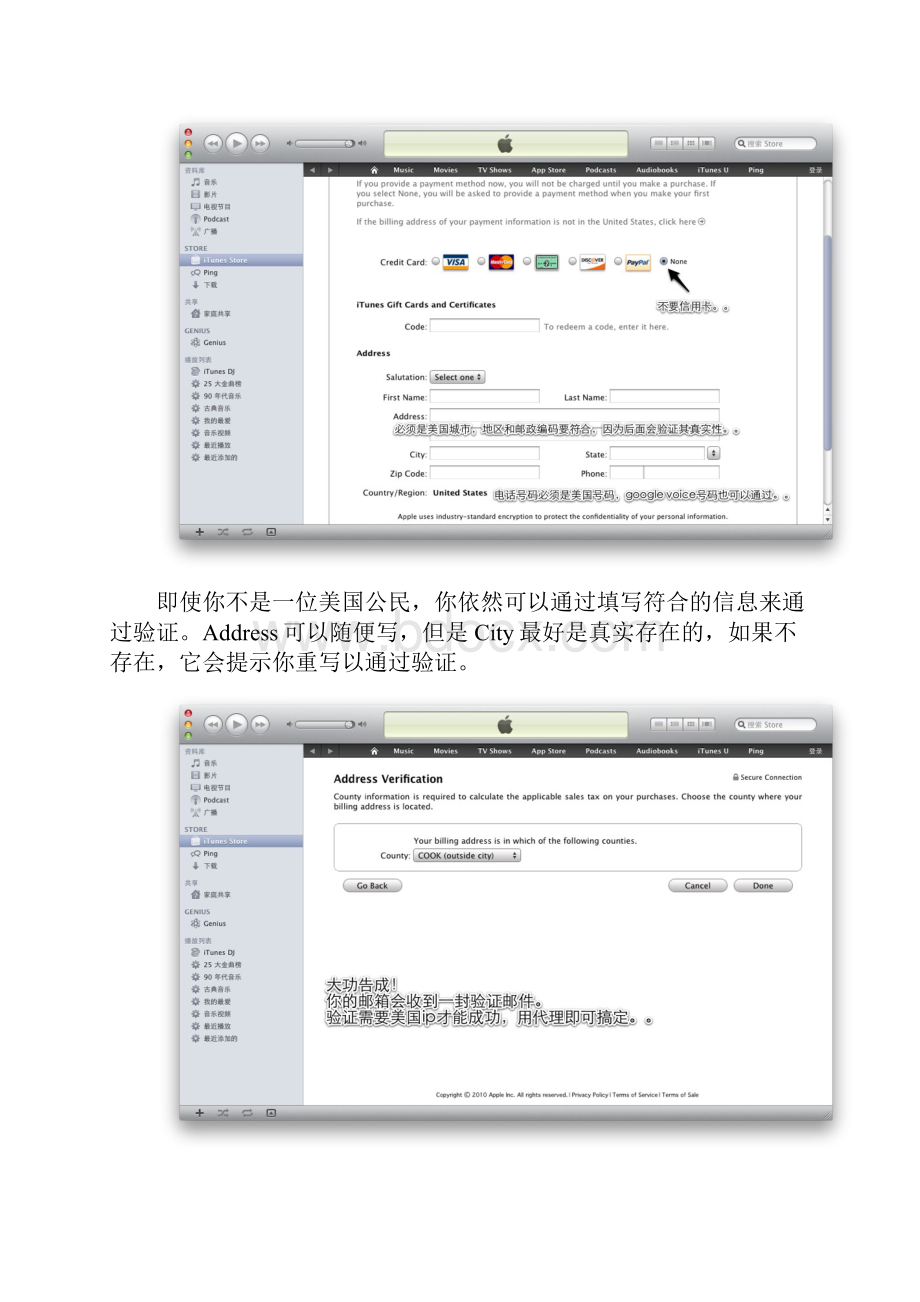 IPAD使用中总结的宝贵经验和技巧.docx_第3页