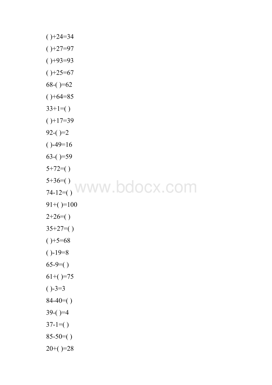 二年级上册口算题20份.docx_第2页