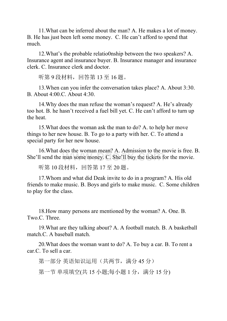 山西长治第一中学高二英语上学期第四次模拟试题.docx_第3页