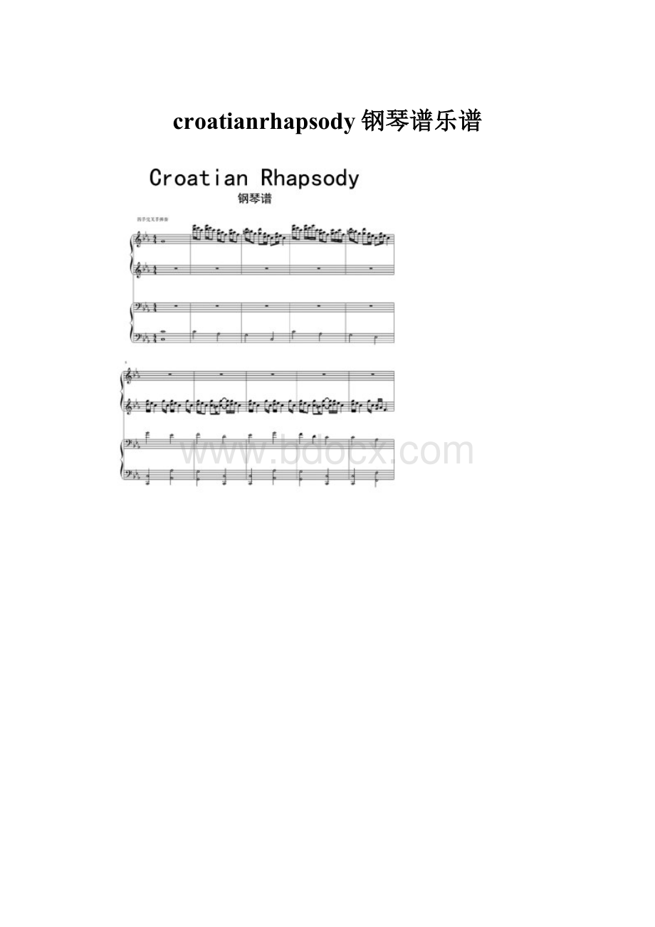 croatianrhapsody钢琴谱乐谱.docx_第1页