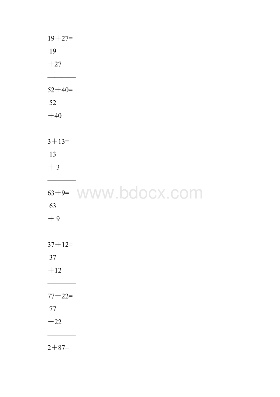 一年级数学下册竖式计算天天练76.docx_第3页