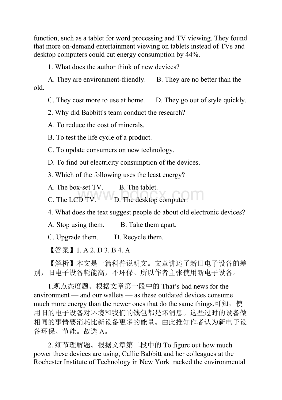 高考英语三轮冲刺大题提分大题精做4阅读理解说明文有解析.docx_第2页