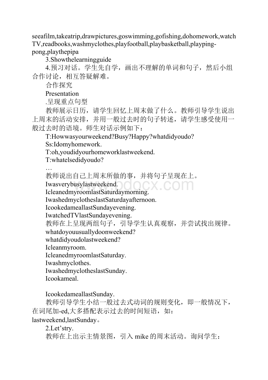 XX六年级英语下册第二单元导学习型教学案新版pep.docx_第2页