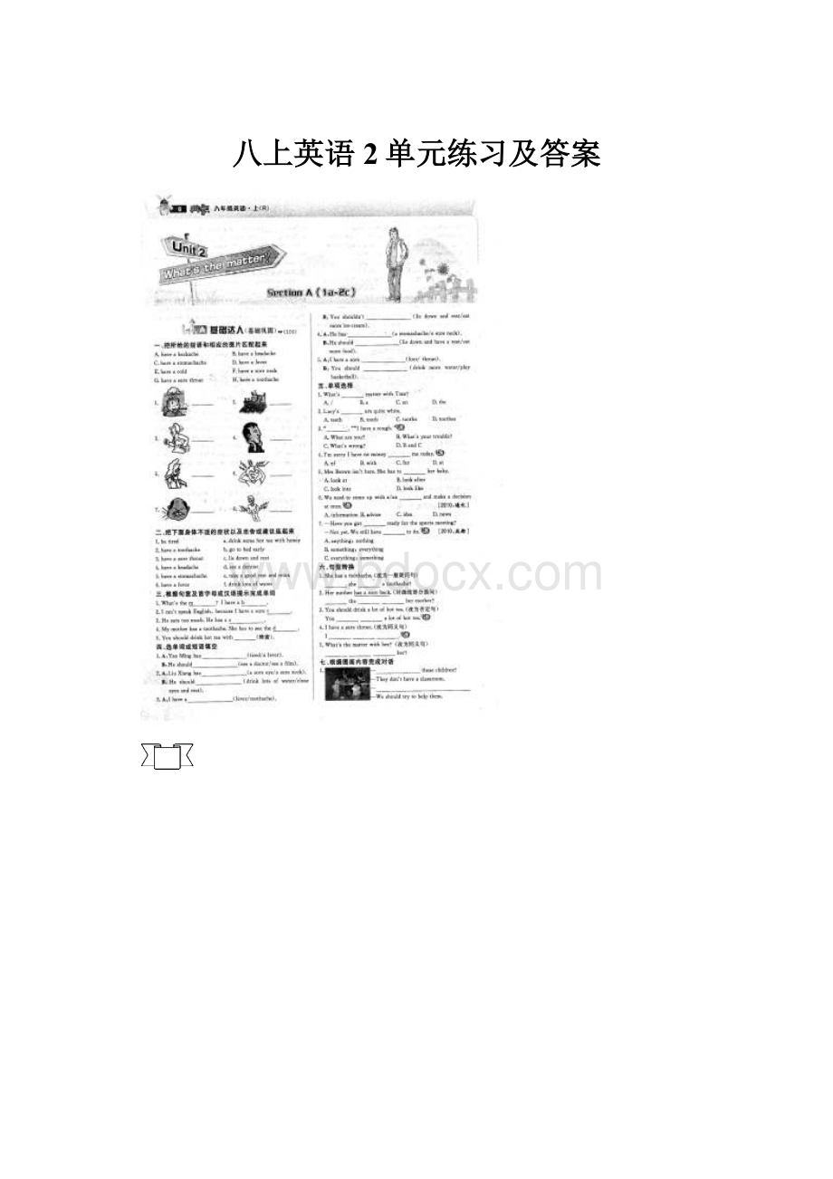 八上英语2单元练习及答案.docx_第1页