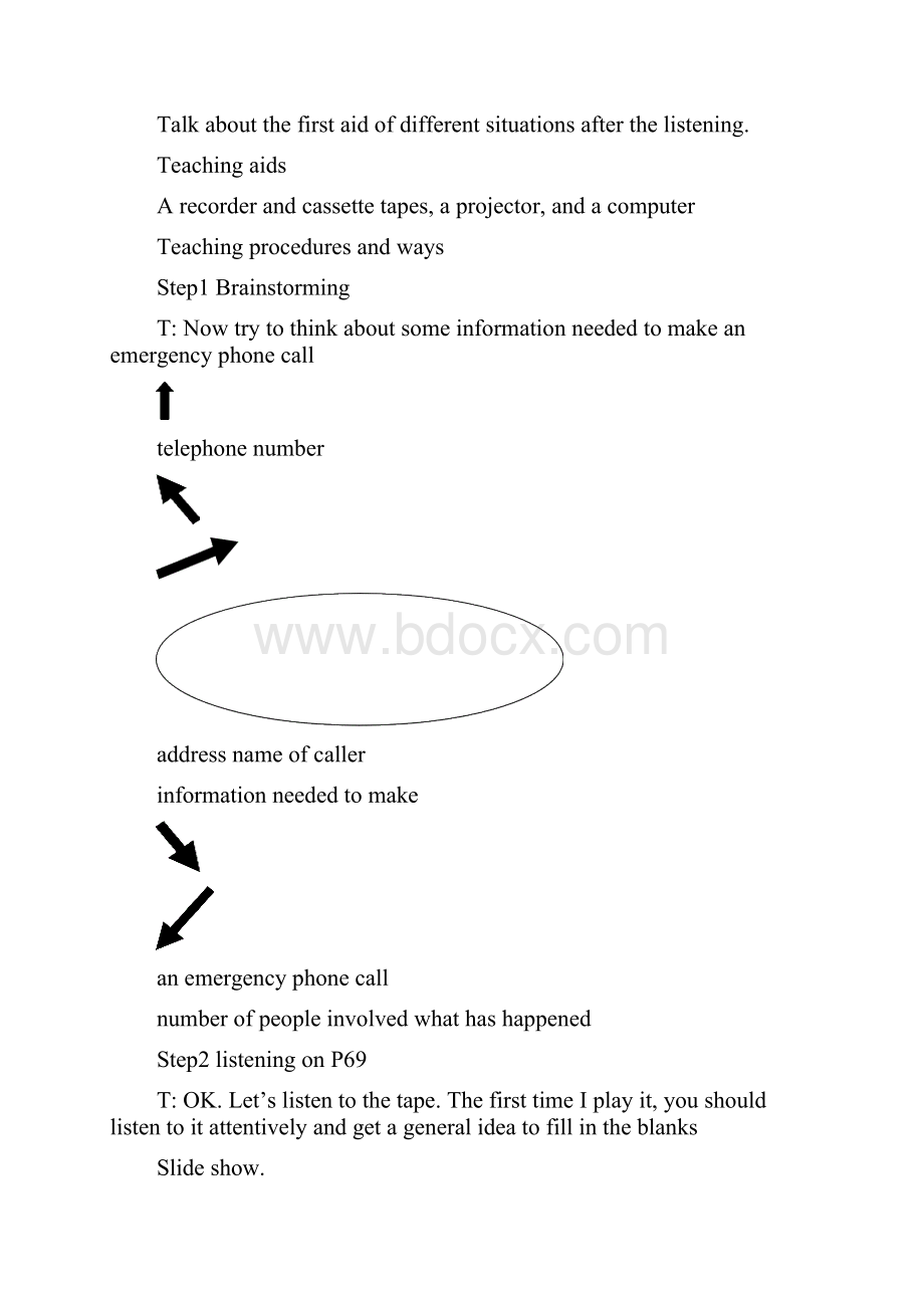 金太阳教育网.docx_第2页