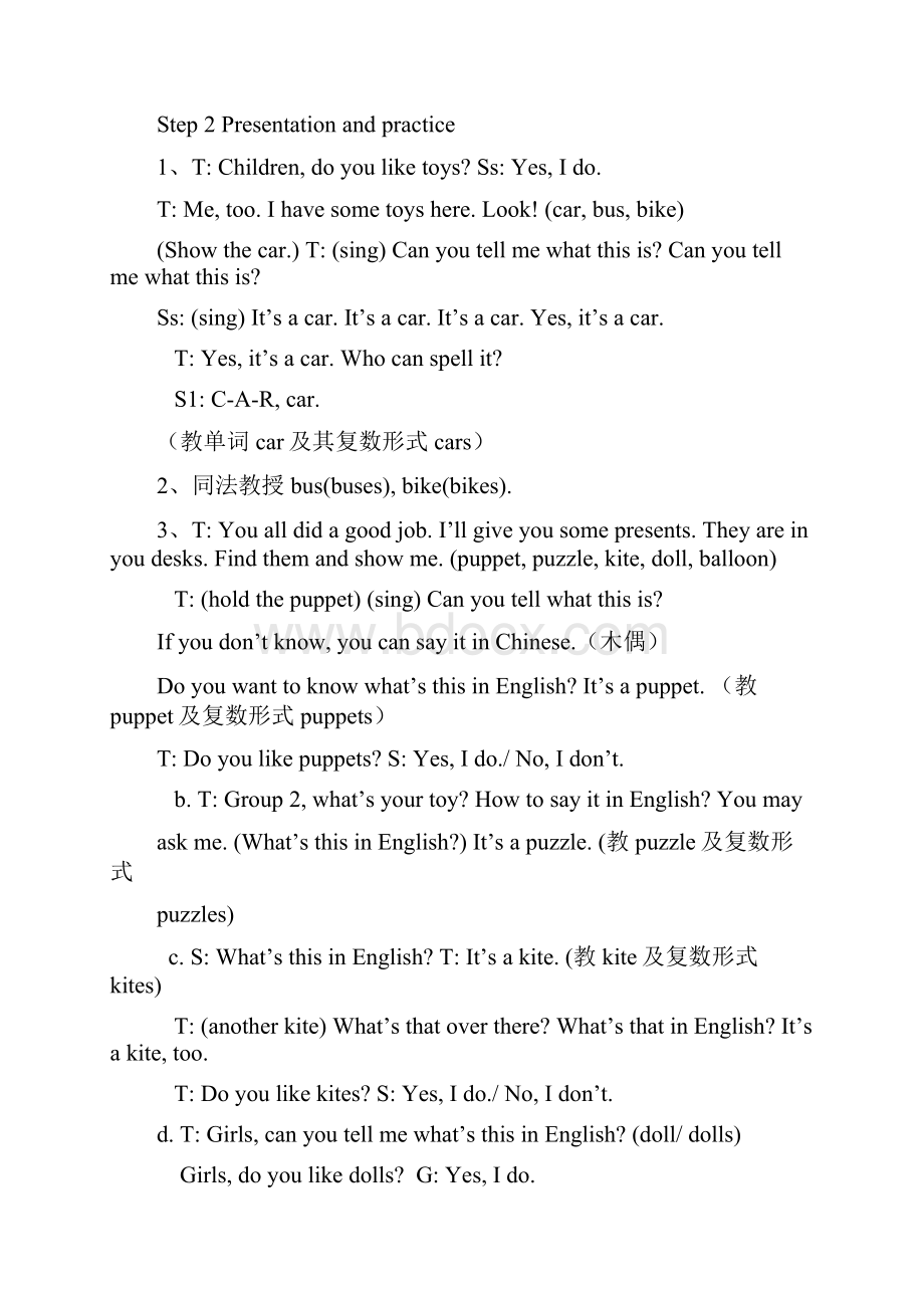 4A Unit4 I like备课资料.docx_第3页