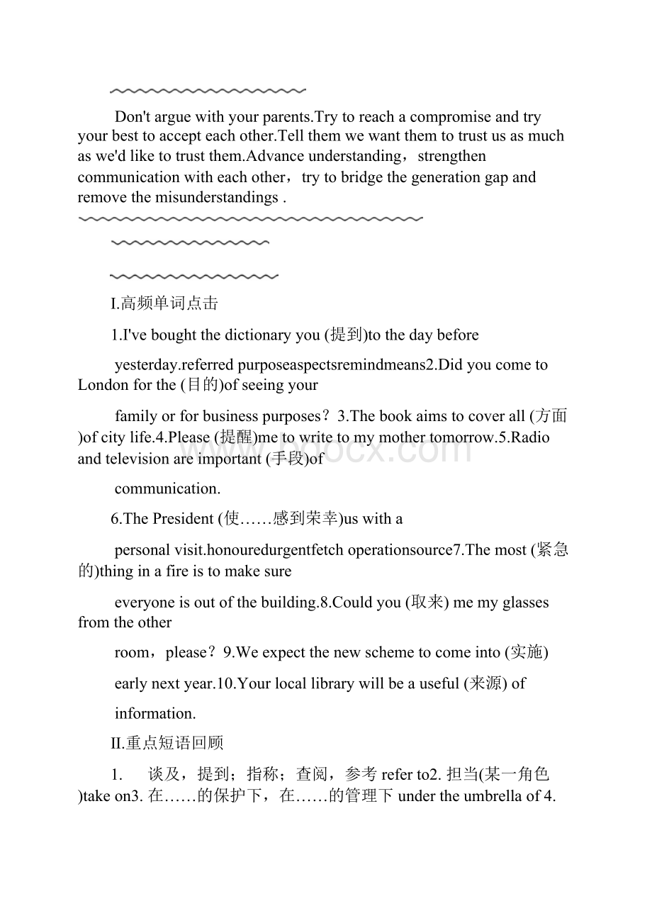 高考第一轮总复习英语 A Unit 4 Helping people around the world全套学案讲义教师版选修6.docx_第3页