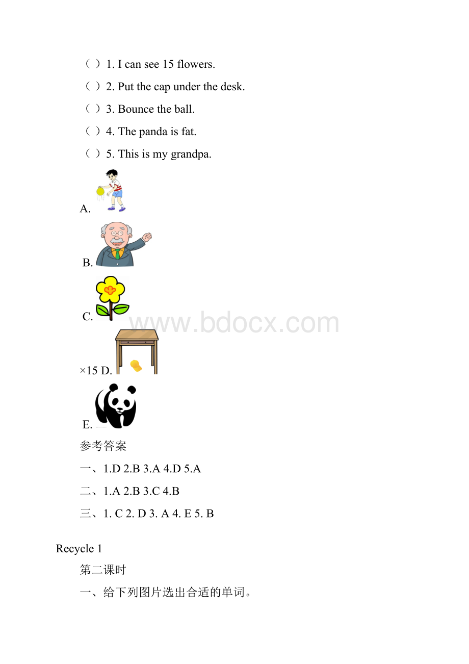 最新pep人教版三年级下册英语recycle12课时练习题及答案.docx_第2页