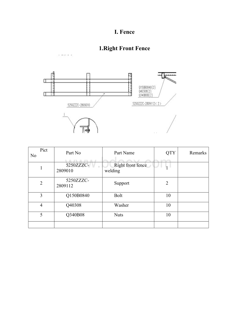 SPC 6X4 SL QDZ5205ZZZC 自装卸汽车 part catalog English.docx_第2页