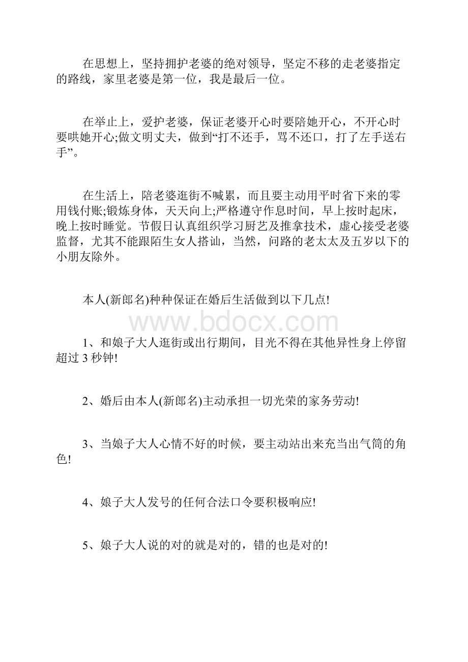 教师工作证明的范本.docx_第2页