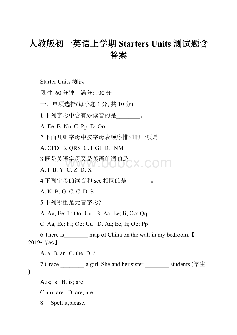 人教版初一英语上学期Starters Units测试题含答案.docx_第1页