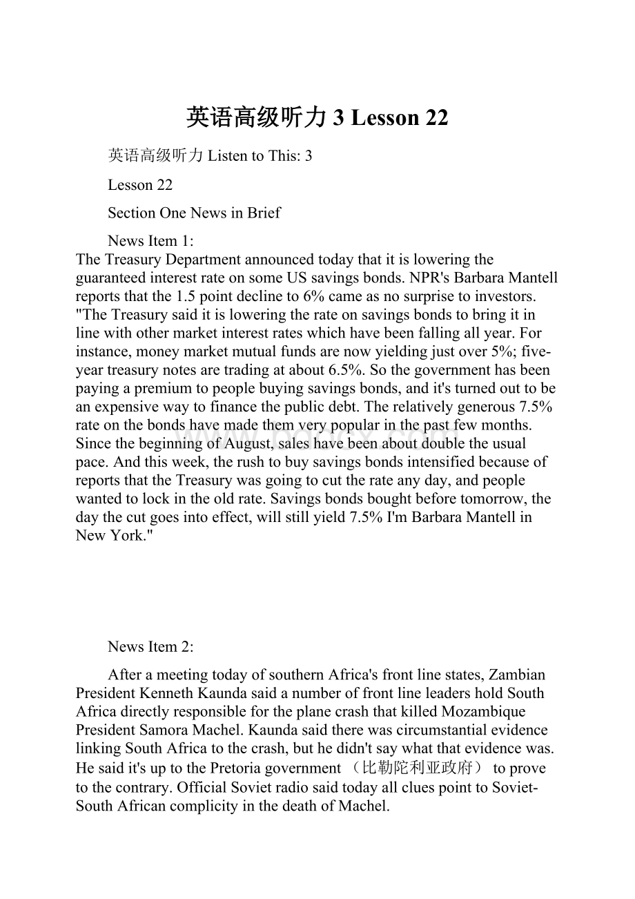 英语高级听力3Lesson 22.docx