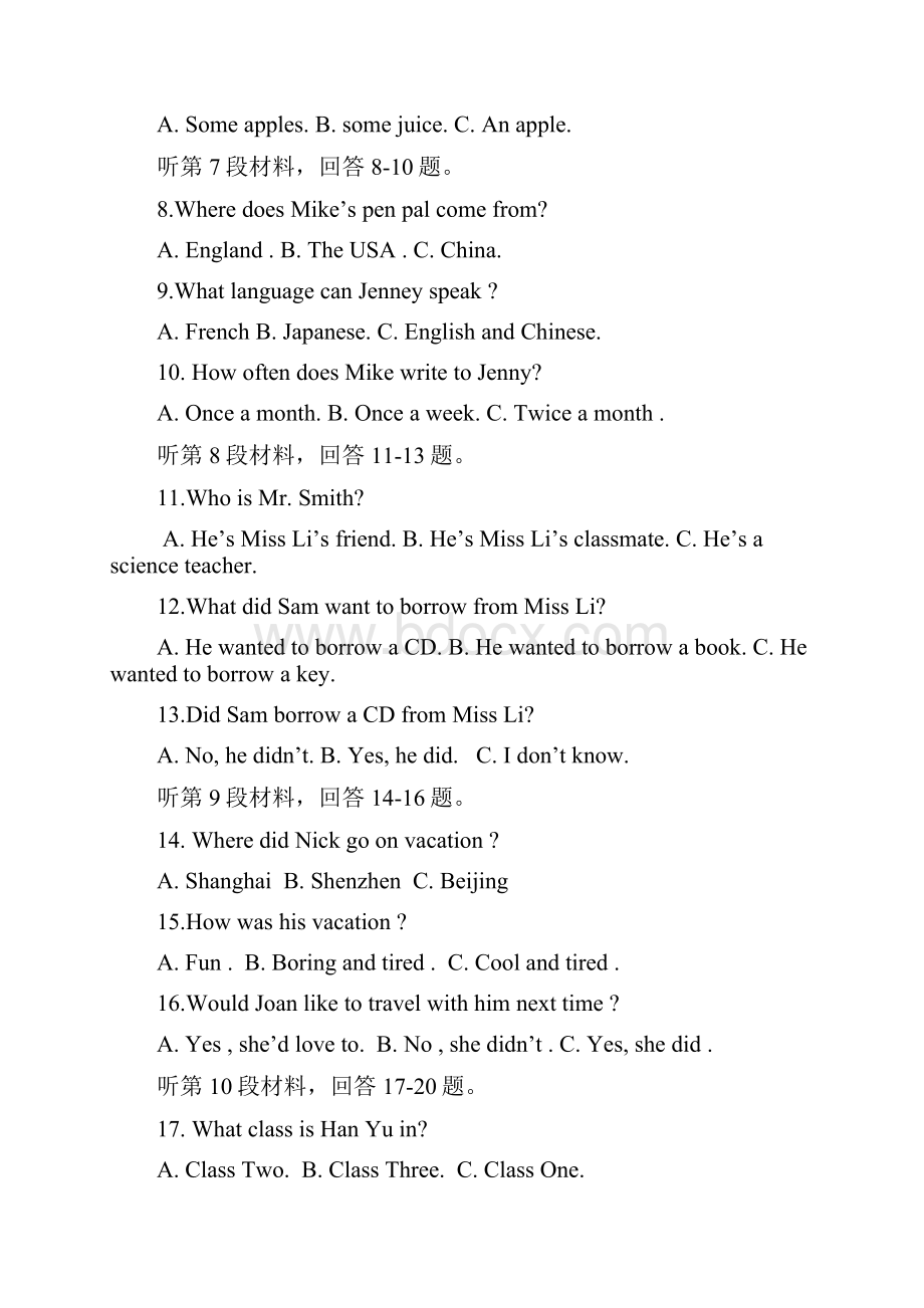 人教新目标学年八年级上期末检测英语试题及答案.docx_第3页