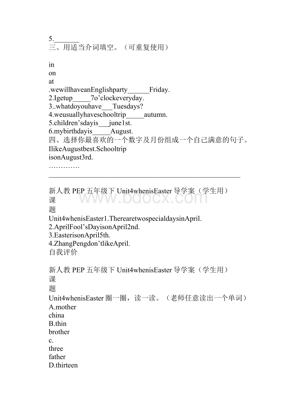 XX五年级英语下册第四单元When is Easter导学案新人教PEP.docx_第2页