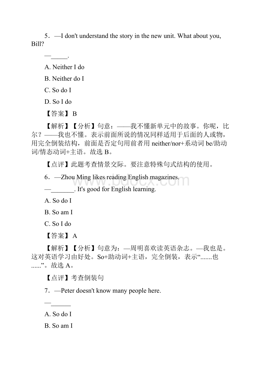 九年级英语倒装句专题含答案.docx_第3页